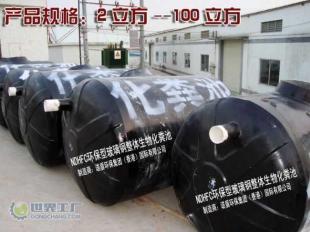供應湛江環保玻璃鋼化糞池_環保_世界工廠網中國產品信息庫