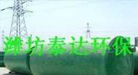 玻璃鋼化糞池[供應(yīng)]_玻璃鋼化糞池價格_玻璃鋼化糞池廠家_世界工廠網(wǎng)產(chǎn)品信息庫