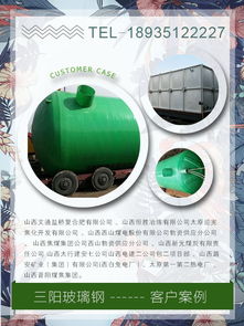 山西玻璃鋼化糞池銷(xiāo)售指南